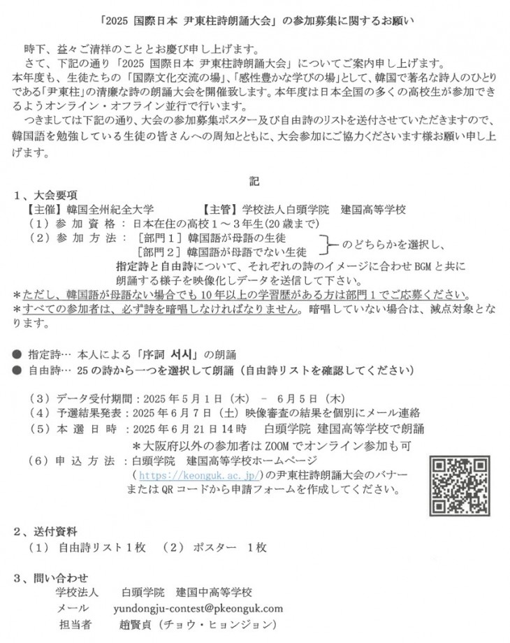 c4cc3976caab901bc2122e7db1a846a7_1745217429_6102.jpg